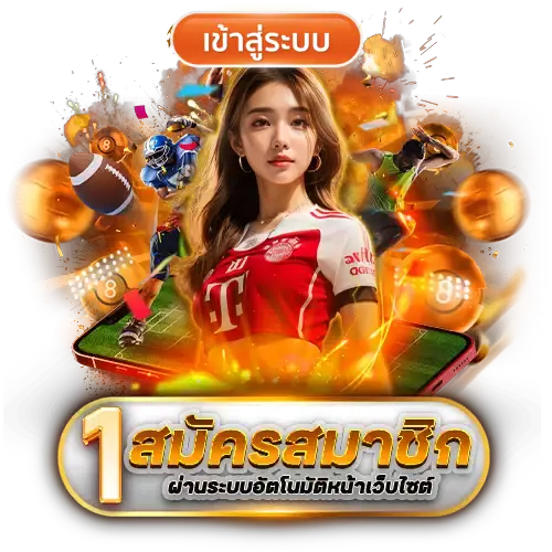 ทุนน้อยก็เซียนได้ เดิมพันผ่าน เว็บ ฝาก ถอน wallet เบทกี่บาทก็ถอนได้จริง