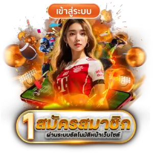 ทุนน้อยก็เซียนได้ เดิมพันผ่าน เว็บ ฝาก ถอน wallet เบทกี่บาทก็ถอนได้จริง